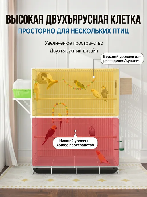 Клетка для попугая и птиц большая，58*40*85CM, 58x40, фото 7
