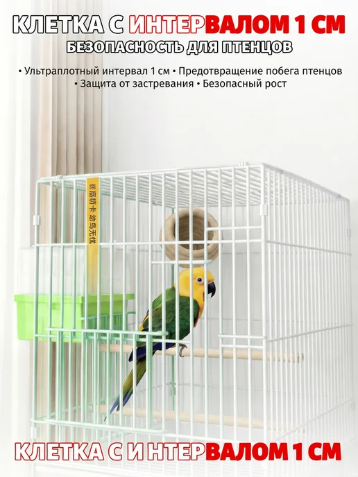 Клетка для попугая и птиц большая，58*40*85CM, 58x40, фото 8