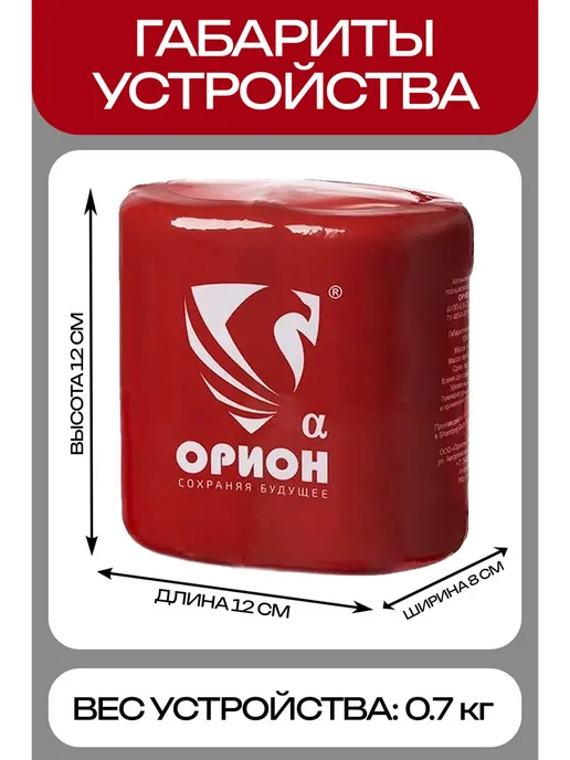 Fire Extinguishers Are Automobile World Огнетушитель автоматический, вариант, фото 3