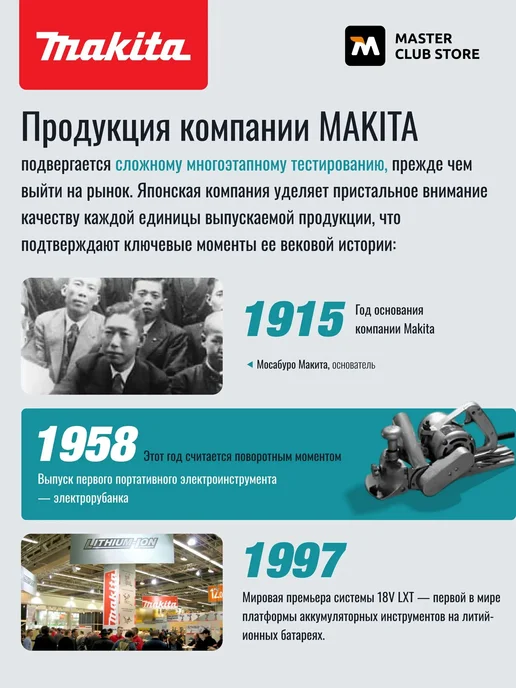Makita Набор бит D-65084, PH SL PZ HEX Torx, 25 мм, 32 шт, в кейсе, 32 шт, фото 4