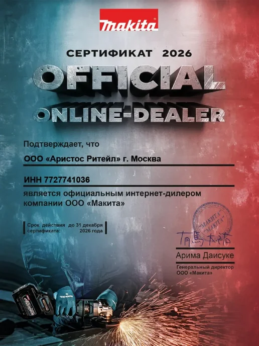 Makita Набор бит D-65084, PH SL PZ HEX Torx, 25 мм, 32 шт, в кейсе, 32 шт, фото 5