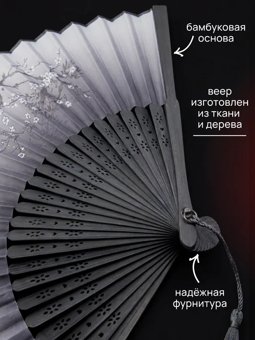 Indira Love Веер складной с чехлом веточка, серый, фото 7