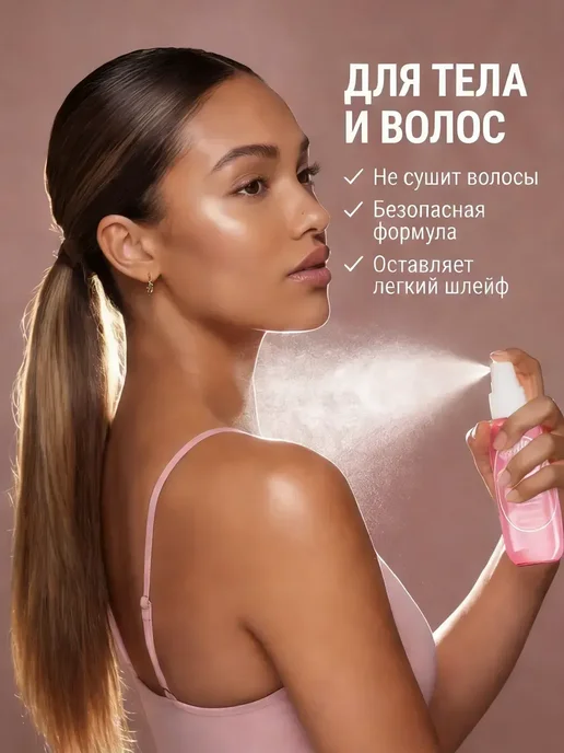 госпожа бьюти, 90 мл, фото 4