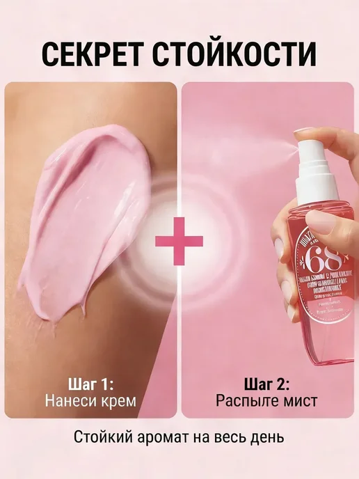 госпожа бьюти, 90 мл, фото 6
