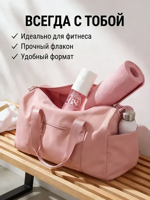 госпожа бьюти, 90 мл, фото 7
