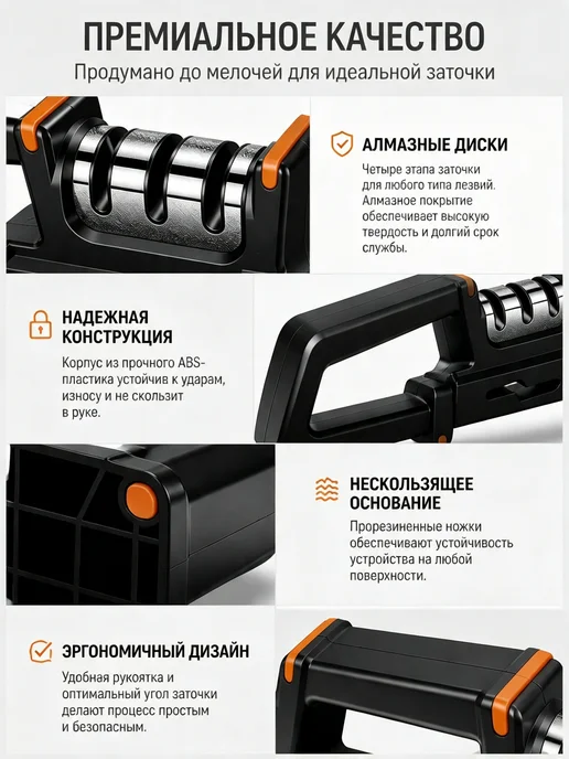 Точилка для ножей 4 в 1 для дома, черный, фото 4