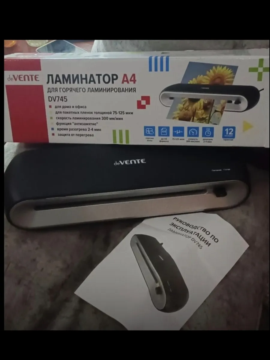 Ламинатор deVENTE A4 DV745