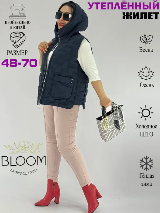 BLOOM Fashion Жилет утепленный стеганый большие размеры, синий