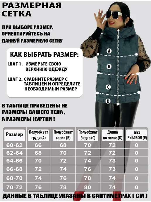BLOOM Fashion Жилет утепленный стеганый большие размеры, синий, фото 2