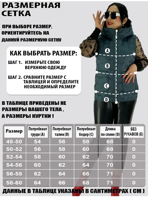 BLOOM Fashion Жилет утепленный стеганый большие размеры, синий, фото 3