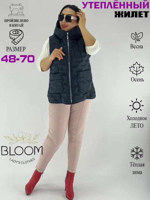 BLOOM Fashion Жилет утепленный стеганый большие размеры, синий, фото 5