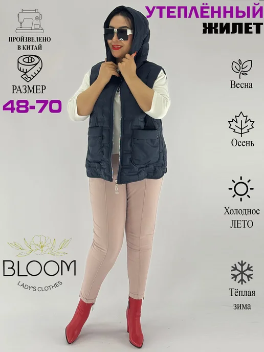 BLOOM Fashion Жилет утепленный стеганый большие размеры, синий, фото 6