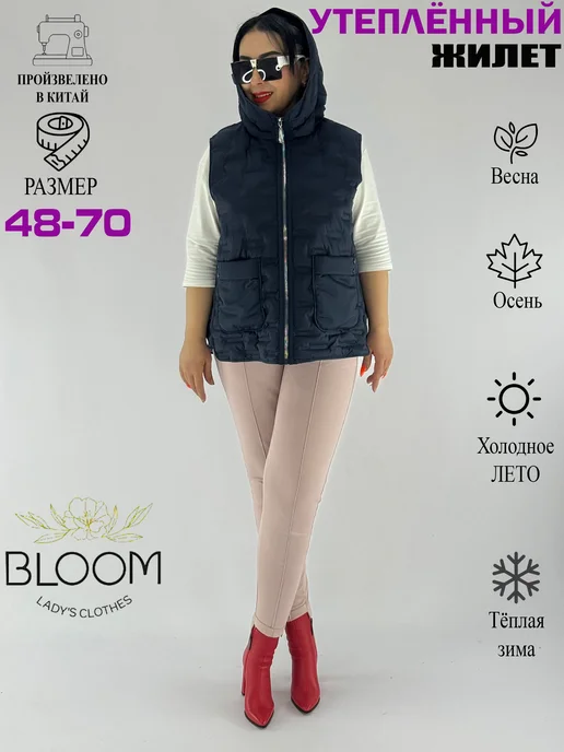 BLOOM Fashion Жилет утепленный стеганый большие размеры, синий, фото 7