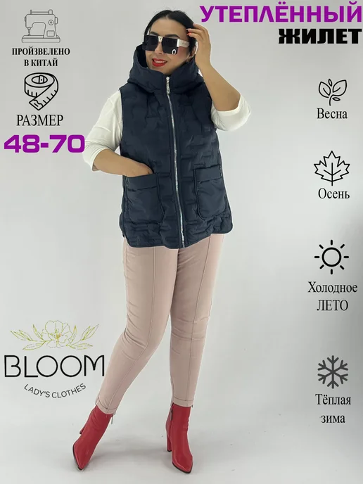 BLOOM Fashion Жилет утепленный стеганый большие размеры, синий, фото 8