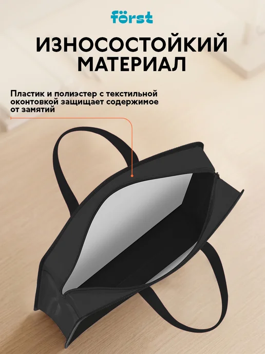 Forst Папка - сумка с ручками для мальчика А4, черный, фото 4