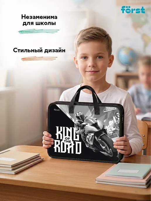 Forst Папка - сумка с ручками для мальчика А4, черный, фото 6