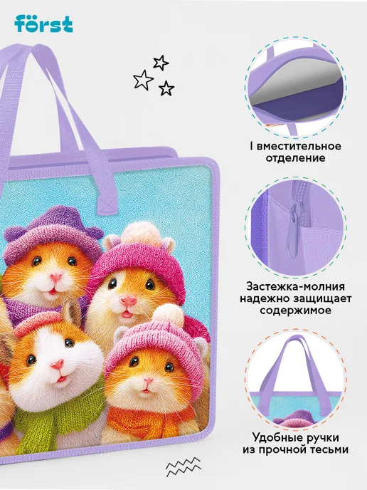 Forst Папка с ручками А4 для труда и рисования для мальчиков, голубой, фото 3