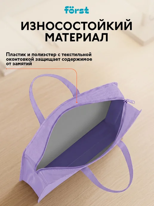 Forst Папка с ручками А4 для труда и рисования для мальчиков, голубой, фото 4
