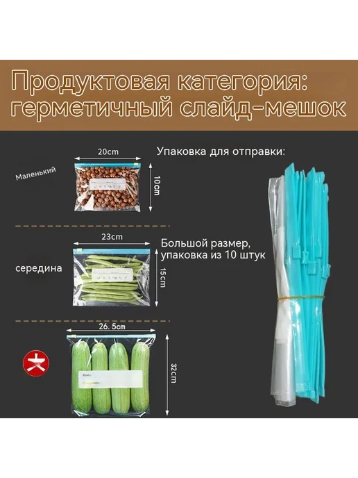 Сумка Большой размер, вариант