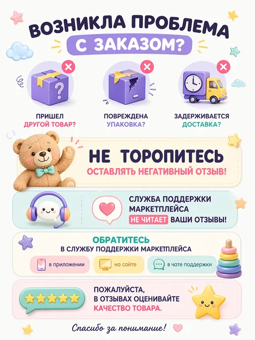 Фабрика Фантазий Набор для выжигания по дереву для детей с насадками, красный, фото 7