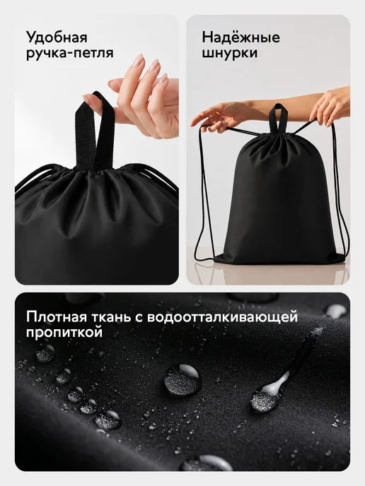 ArtSpace Мешок для обуви, 1 отделение, черный, фото 3