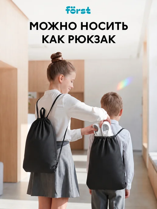 ArtSpace Мешок для обуви, 1 отделение, черный, фото 6