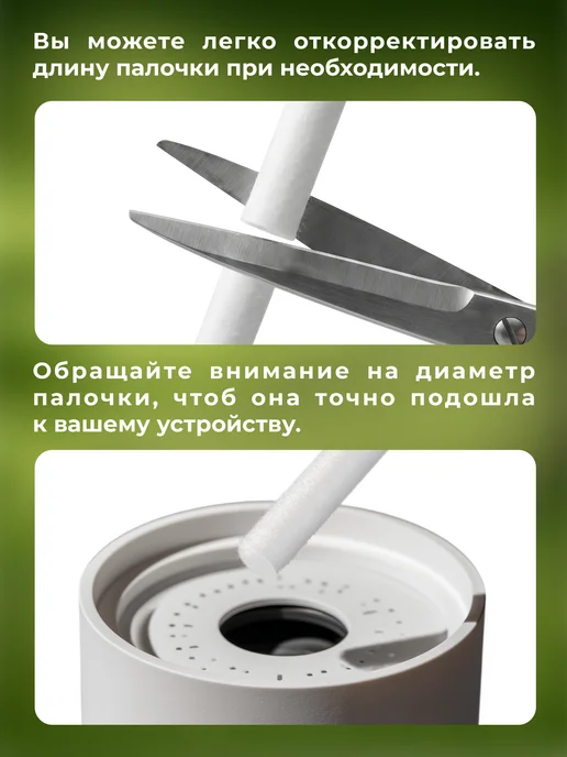 Фильтры для увлажнителя воздуха диффузора, белый, в упаковке 100 г, фото 2
