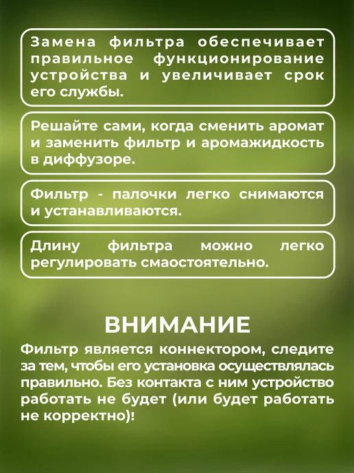 Фильтры для увлажнителя воздуха диффузора, белый, в упаковке 100 г, фото 3