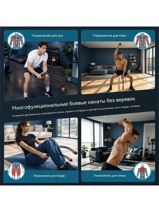 Спортивный канат пружинный для тренировок и фитнеса, вариант, фото 5