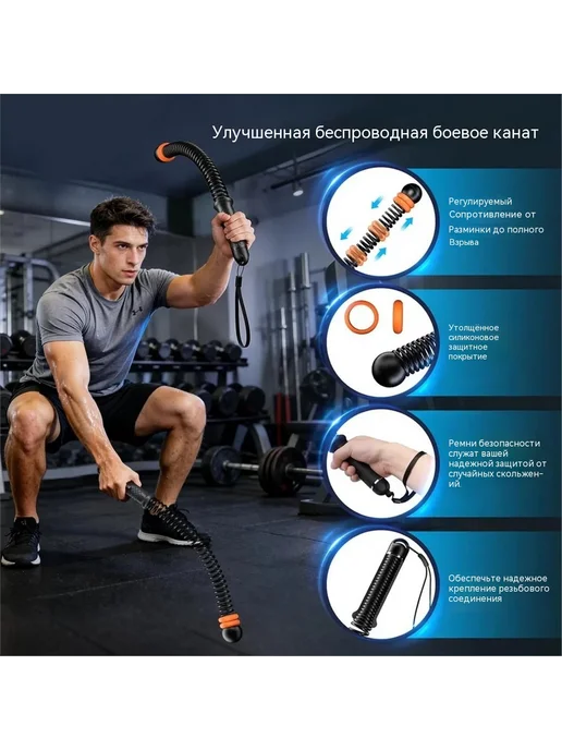 Спортивный канат пружинный для тренировок и фитнеса, вариант, фото 8