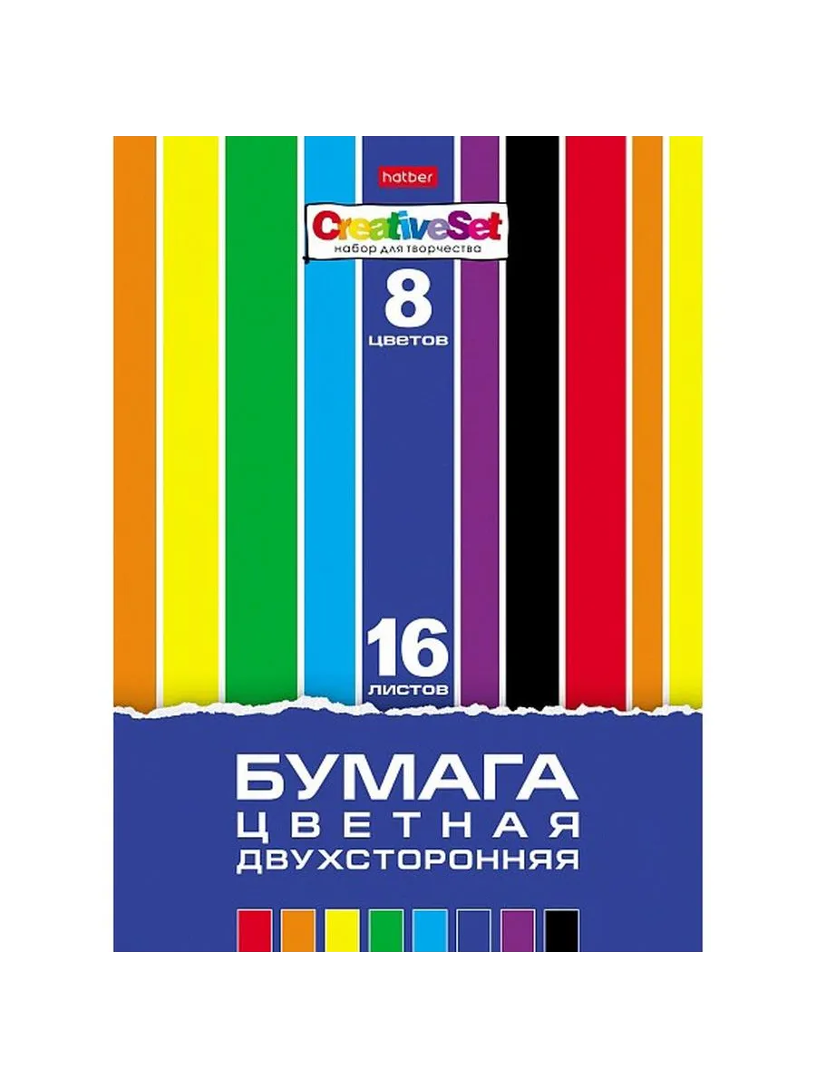 Бумага цветная 16л 8цв Двухсторонняя, 1 шт.