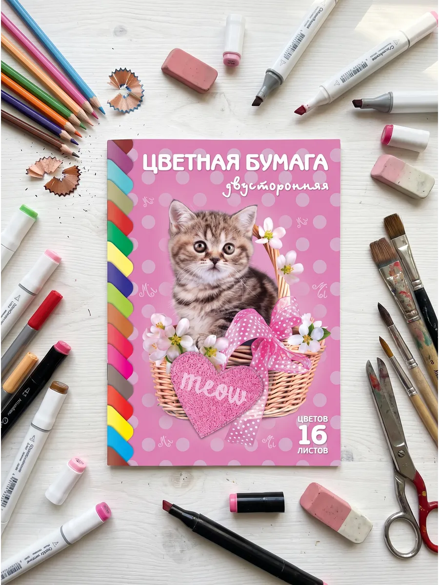 Бумага цвет 16 л 16 цв двусторонняя ECO Котик, 1 шт.