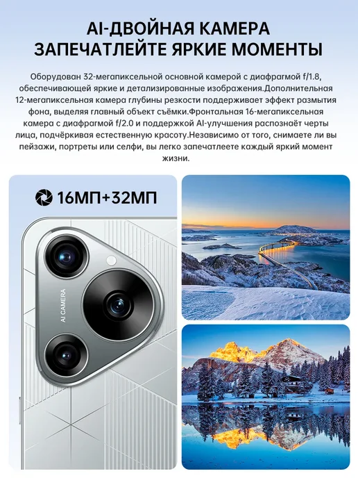 Смартфон TECHAURA Ta2 12/512 ГБ, серебристый, фото 7