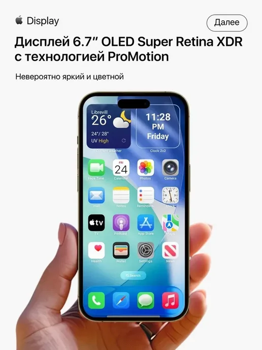 Смартфон Apple iPhone 14 Pro Max 128 ГБ (восстановленный), золотой, фото 7