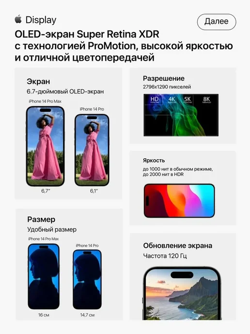 Смартфон Apple iPhone 14 Pro Max 128 ГБ (восстановленный), золотой, фото 8