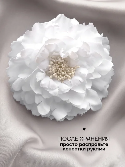 Polovinka Брошь цветок из ткани большая, белый, фото 5