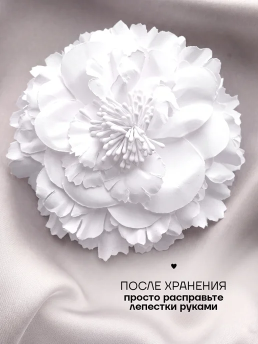 Polovinka Брошь цветок из ткани большая, белый, фото 6