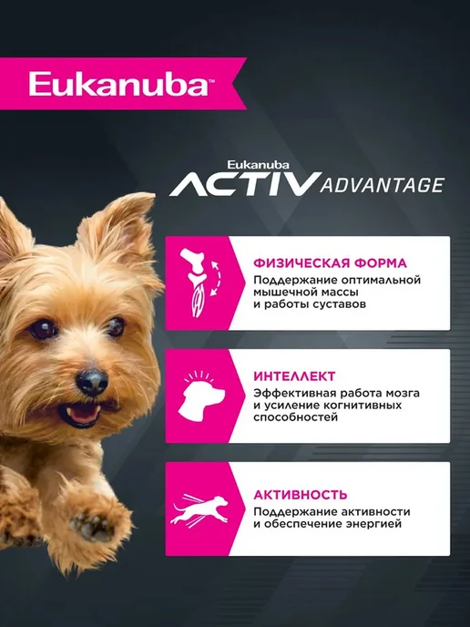 Сухой корм Eukanuba Набор Влажный для собак, 3,5 кг, фото 2