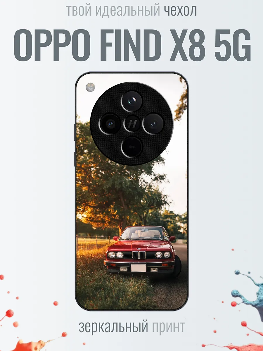 Чехол на OPPO Find X8 принт старая бмв