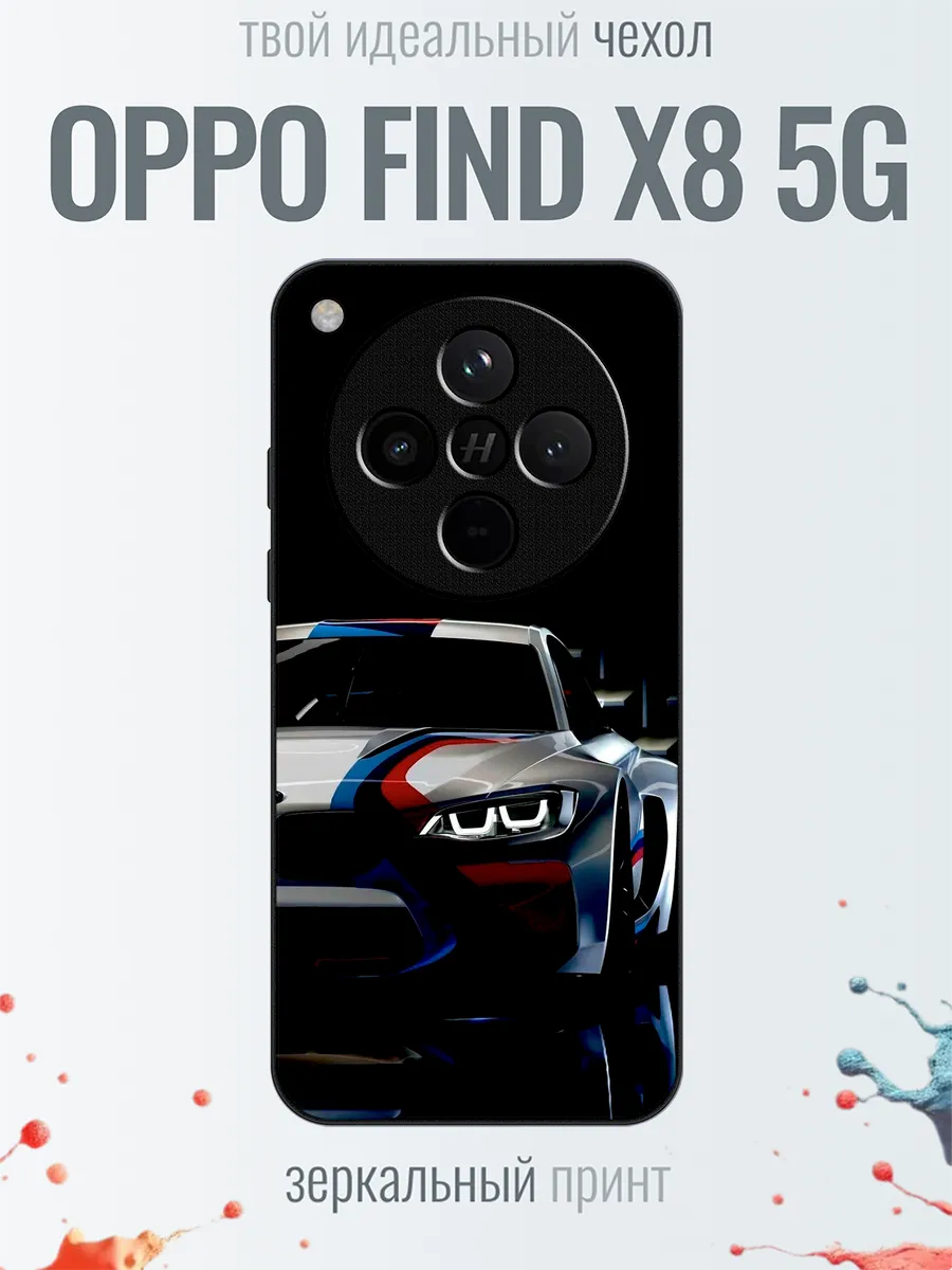 Чехол на OPPO Find X8 принт с бмв