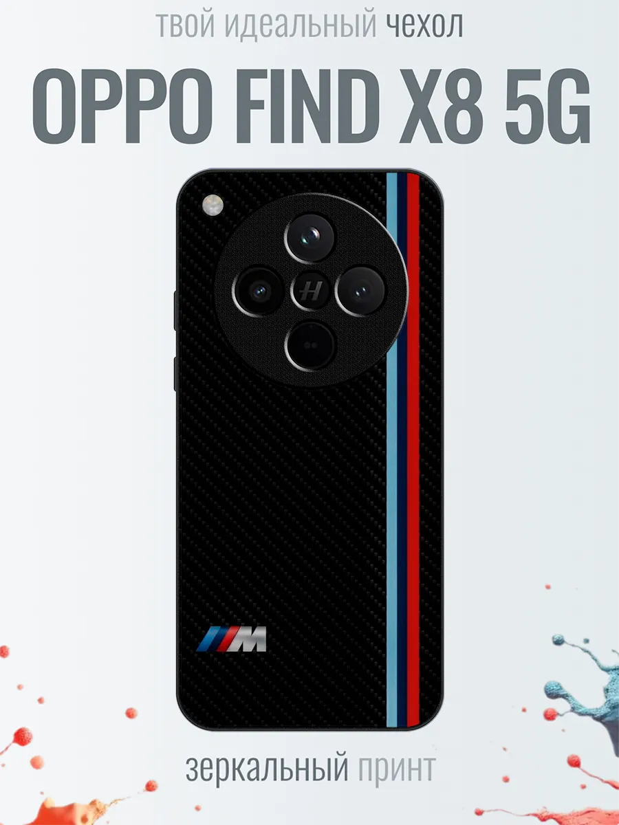 Чехол на OPPO Find X8 принт бмв логотип