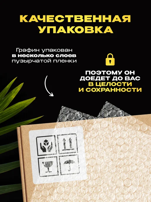 GiftProm Графин для алкоголя подарочный Вадиму, белый, фото 8