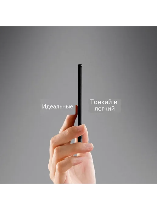 XTEINK X4 ультратонкий электронный 4,3 дюйма, белый, фото 4