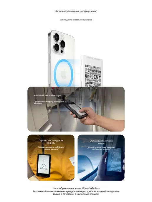 XTEINK X4 ультратонкий электронный 4,3 дюйма, белый, фото 7