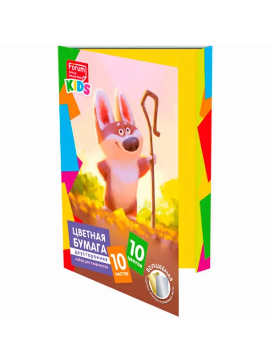 Бумага цветная 10 л. 10 цв. А4 двуст. "Волшебная" "Зв, 1 шт.