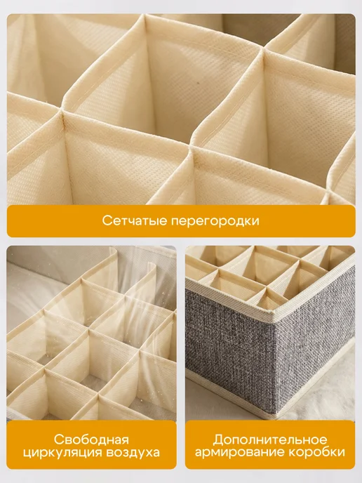 LemmeNest Органайзер для белья 17 ячеек серый, серый, фото 5