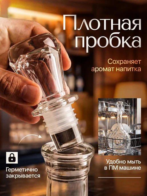GiftProm Графин для алкоголя подарочный Юрию, белый, фото 3