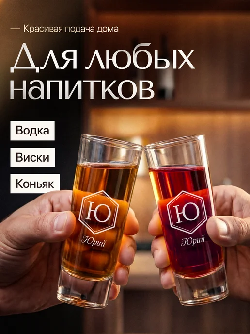 GiftProm Графин для алкоголя подарочный Юрию, белый, фото 6