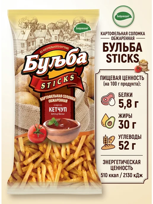 Бульба CHIPS Бульба Sticks Соломка,Кетчуп 5 пачек по 75 г, 120 г, 7 шт, фото 3