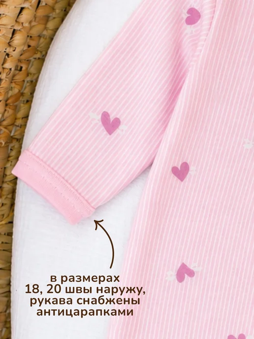 Солнечный Миф Слип для новорожденных набор, розовый, фото 4